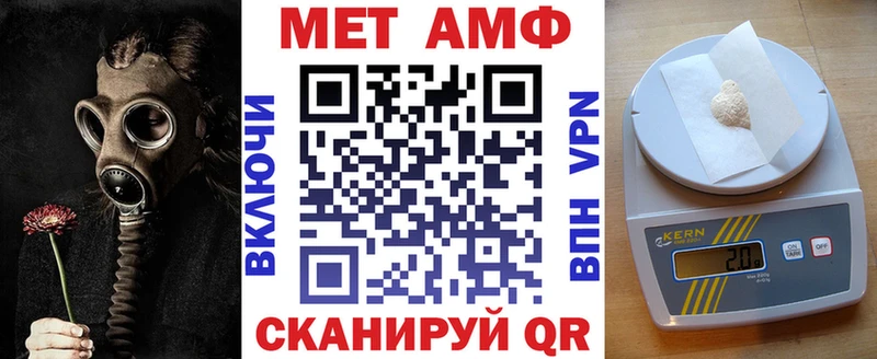 закладка  гидра tor  Amphetamine Premium  Сосновоборск 