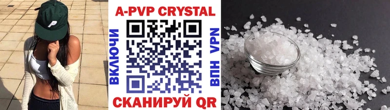 как найти закладки  KRAKEN   Alfa_PVP мука  darknet телеграм  Сосновоборск 