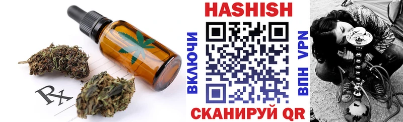 Cannafood марихуана  Сосновоборск 