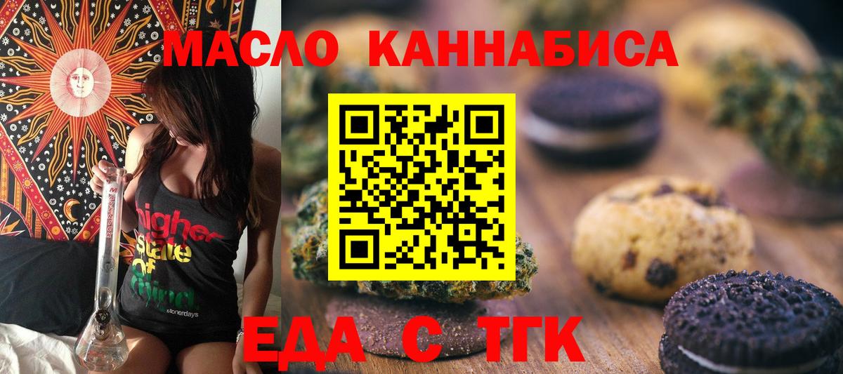 НБОМе  Сосновоборск  МДМА  Мефедрон кристаллы  Вход с VPN  ГАШИШ  Меф МЯУ МЯУ  МАРИХУАНА 