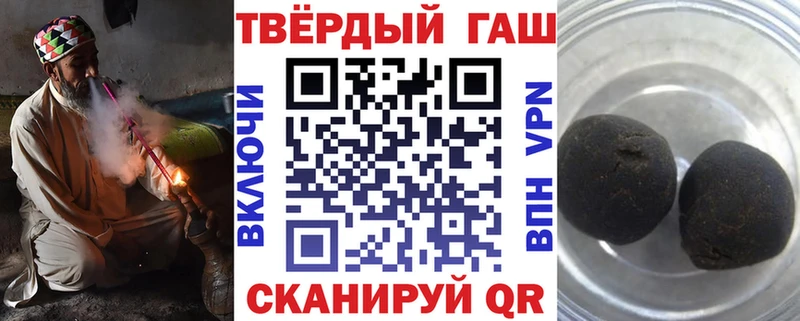 ГАШ гашик  закладки  Сосновоборск 