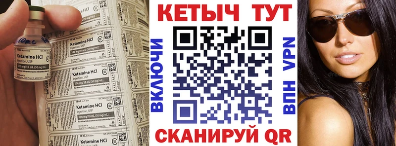 КЕТАМИН VHQ  наркота  Сосновоборск 