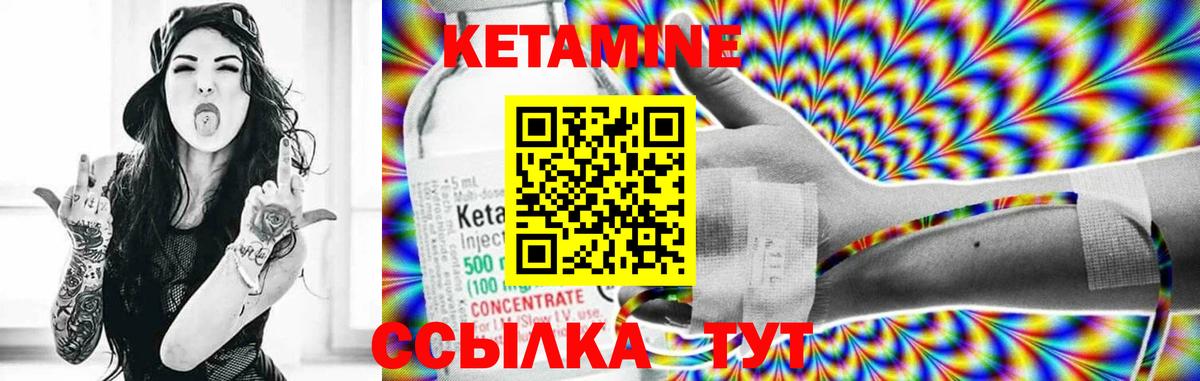 darknet официальный сайт  Кетамин VHQ  Вход с VPN  Сосновоборск 
