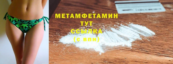не бодяженный Магас