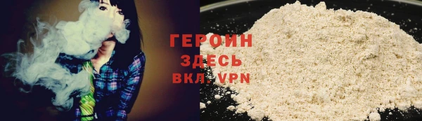 не бодяженный Магас
