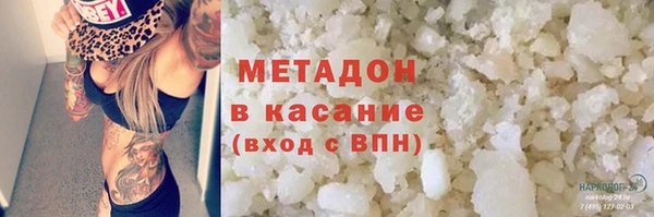 альфа пвп Майский
