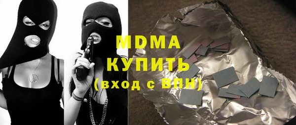 альфа пвп Майский