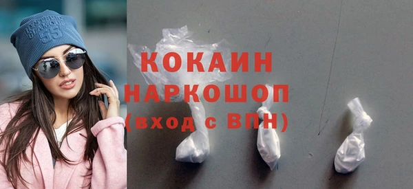 альфа пвп Майский
