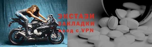 не бодяженный Магас