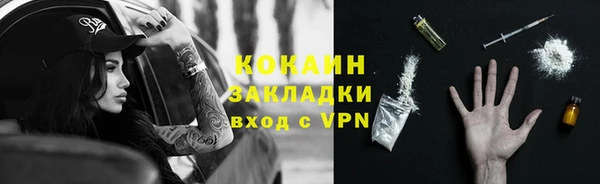 не бодяженный Магас