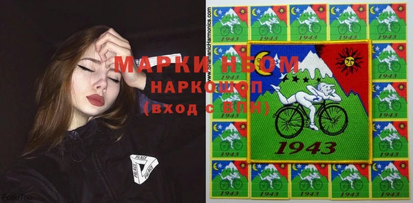 альфа пвп Майский