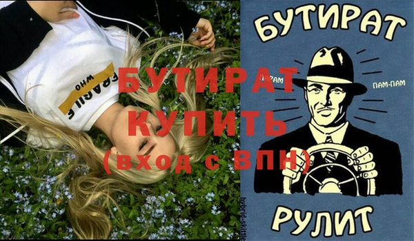 не бодяженный Магас