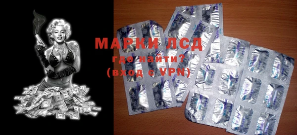 альфа пвп Майский