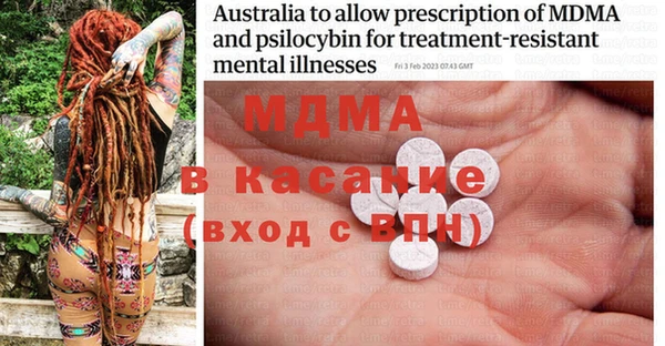 альфа пвп Майский