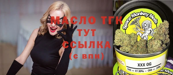 альфа пвп Майский