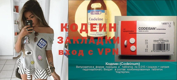 альфа пвп Майский