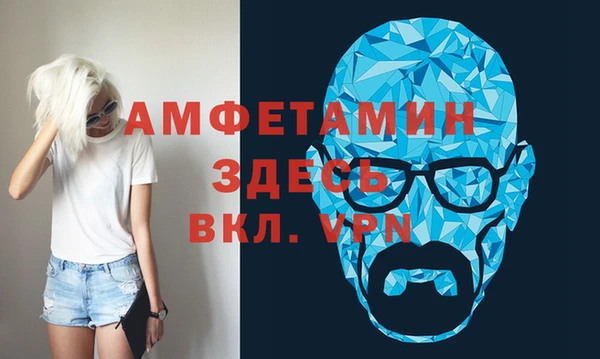 наркотики Лиски