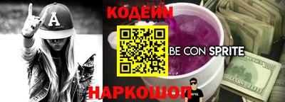 ALPHA PVP Краснодар
