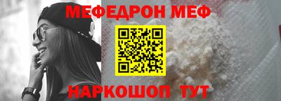 ALPHA PVP Краснодар