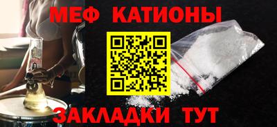 mdma Краснокаменск