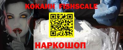 ALPHA PVP Краснодар