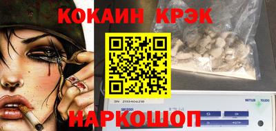 ALPHA PVP Краснодар