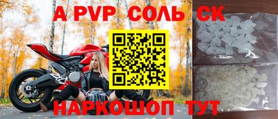 стаф Мариинск