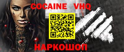 ALPHA PVP Краснодар