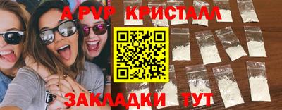 МДПВ Краснознаменск