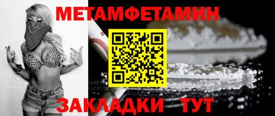 ALPHA PVP Краснодар