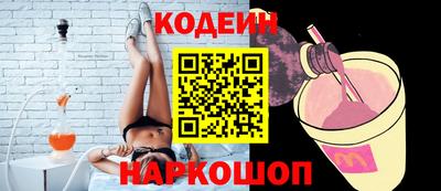 ALPHA PVP Краснодар