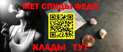 ALPHA PVP Краснодар