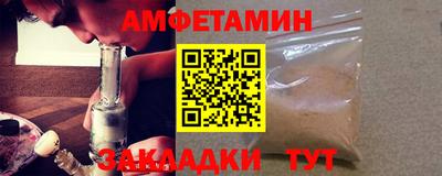 ALPHA PVP Краснодар