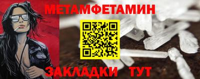 ALPHA PVP Краснодар