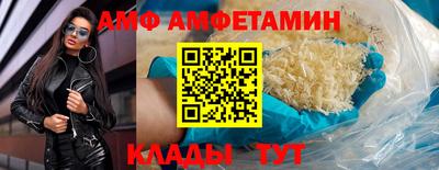 ALPHA PVP Краснодар