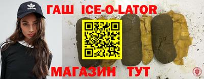 mdma Краснокаменск