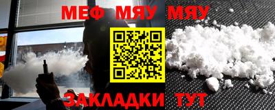 ALPHA PVP Краснодар