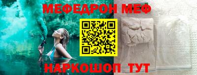mdma Краснокаменск