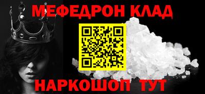 прущие крисы Малгобек