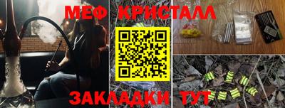 mdma Краснокаменск