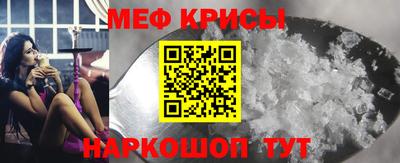 mdma Краснокаменск