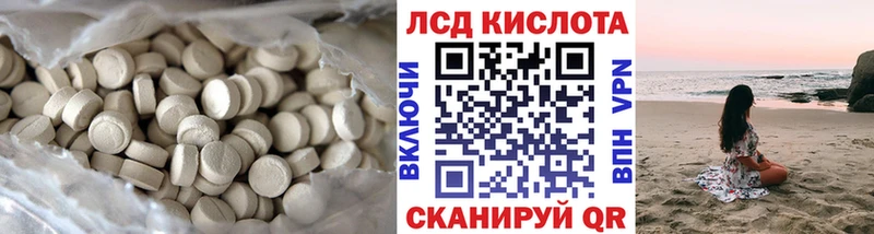 даркнет сайт  Сосновоборск  Лсд 25 экстази ecstasy 