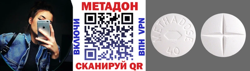 даркнет сайт Сосновоборск Метадон VHQ