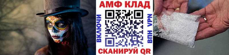 где можно купить   Сосновоборск  МЕТАМФЕТАМИН Декстрометамфетамин 99.9% 