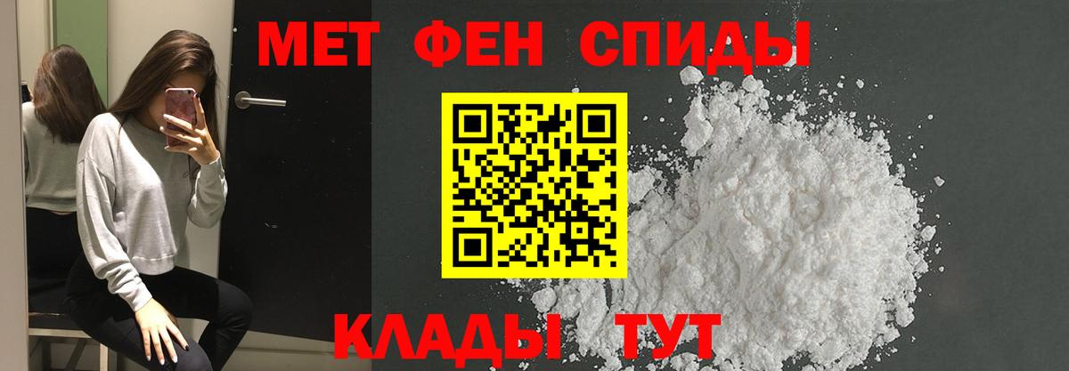 Метамфетамин витя Сосновоборск