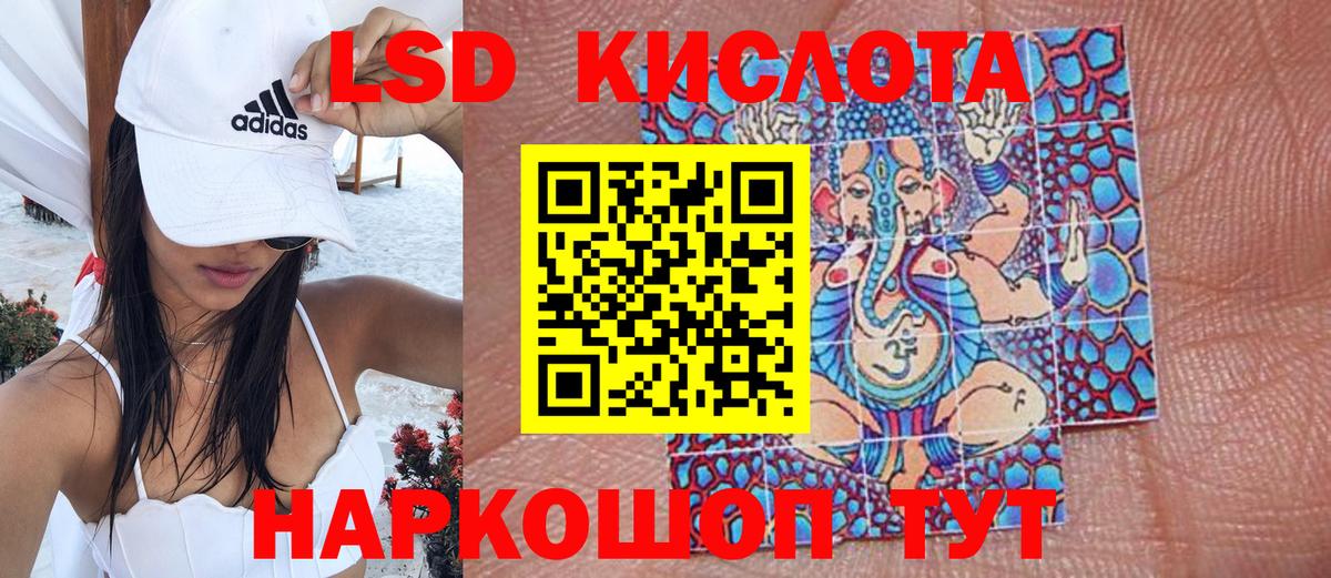 Марки N-bome 1,8мг  Марки N-bome 1,8мг  Вход с VPN  Сосновоборск 