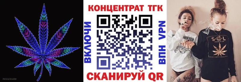 ТГК гашишное масло  KRAKEN зеркало  Сосновоборск  хочу  