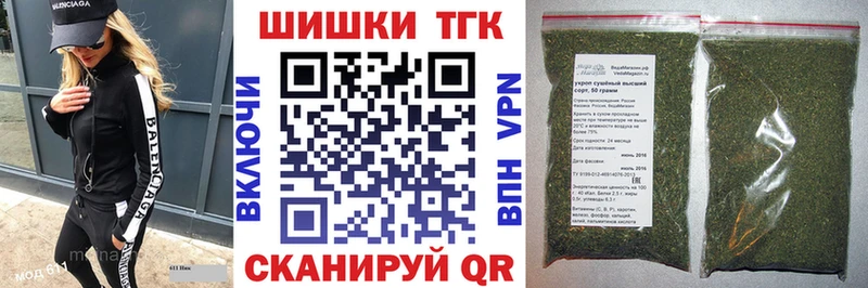 Конопля план Сосновоборск