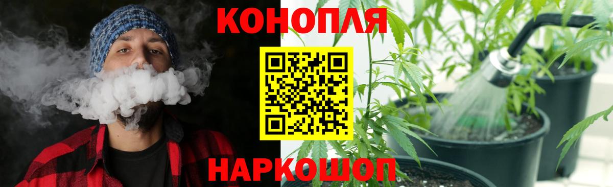 Каннабис LSD WEED Сосновоборск